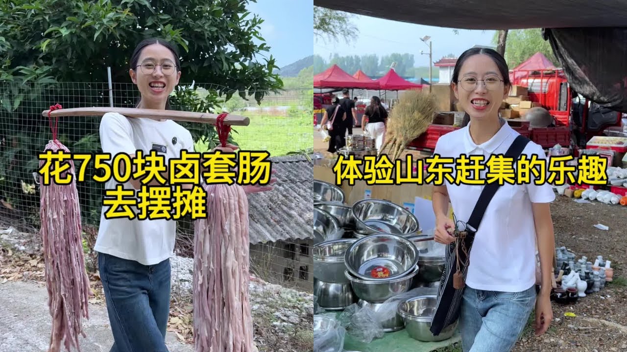 白菜花750元挑50斤小肠做成套肠去摆摊，热气腾腾的套肠有着家的味道，大家也会因为这份美食停下脚步！｜挑着8只猪脚回家煮猪手煲，用心煮的猪手煲不仅是美食更是一份家的味道！