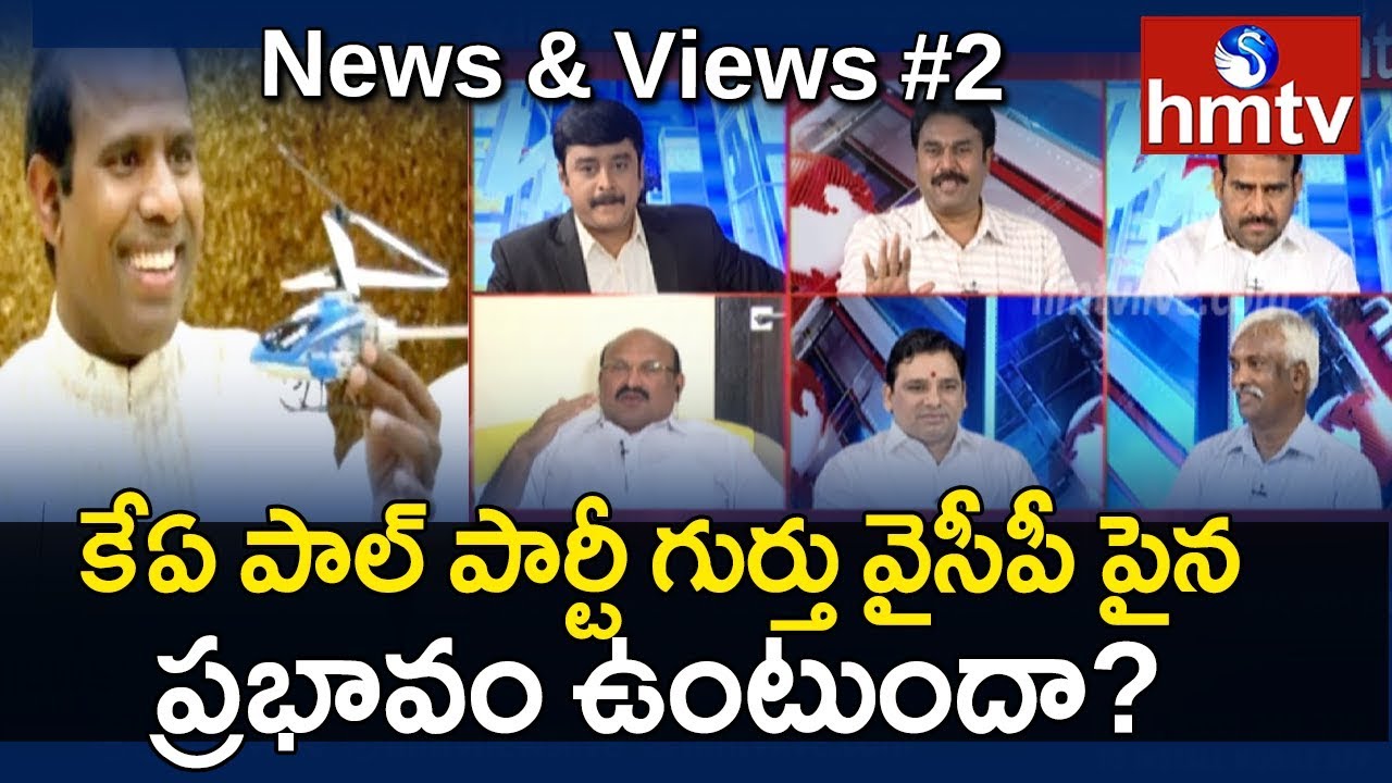 Debate On KA Paul Praja Shanti Party Symbol Helicopter | News & Views | hmtv