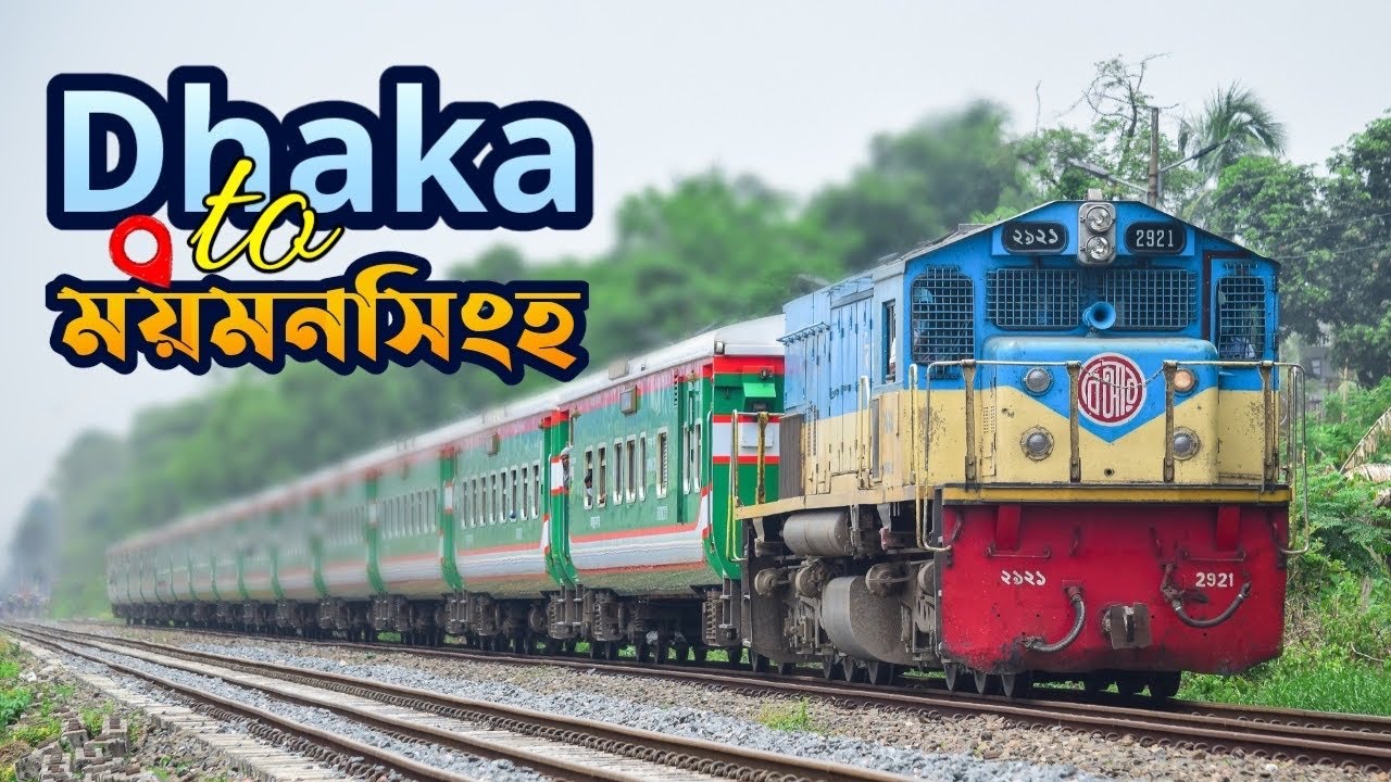 Journey in 799 Jamalpur Express || Inter-city Train in Bangladesh || Dhaka to Jamalpur