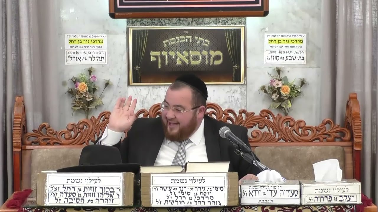 הרב נפתלי ניסים אין פחד ואין דאגה הקב