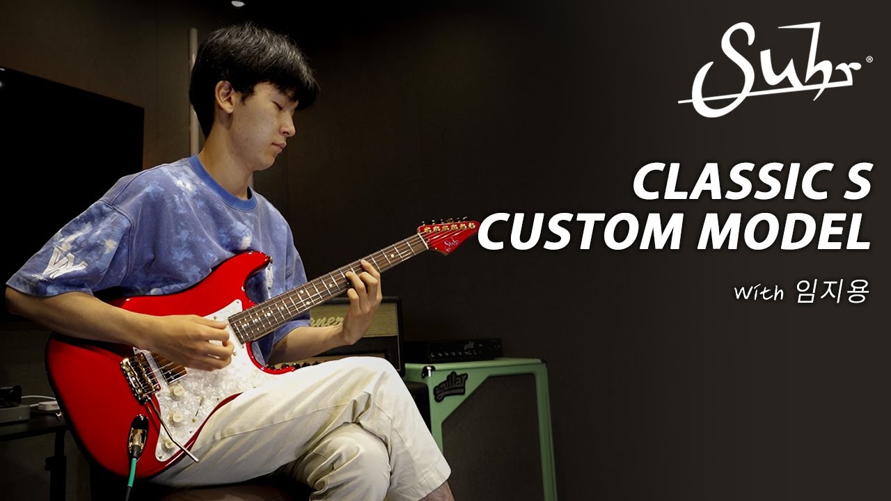 임지용 (Jiyong Lim) - Bridge (Cover) I Suhr Classic S(Custom Model) SSH Demo