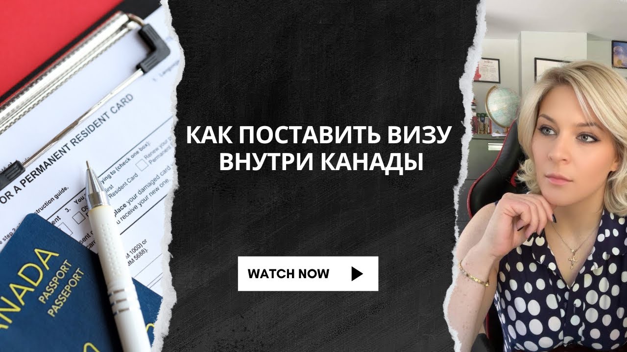 Инструкция, как отправить документы на обновление визы