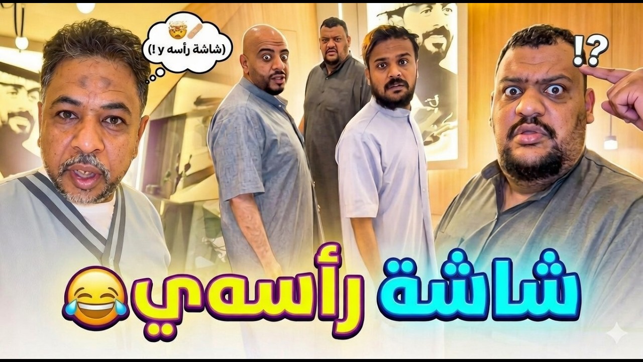 بوريان اخاف 😂 الرجال اليوم يتحدون كل النساء 😁😁