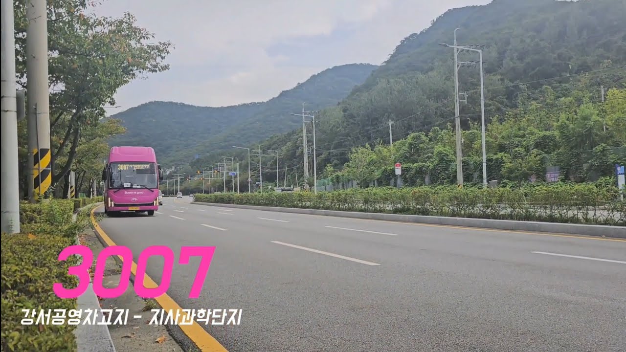 [1080P] 지사과학단지를 가로질러라! | 부산 3007번 버스 