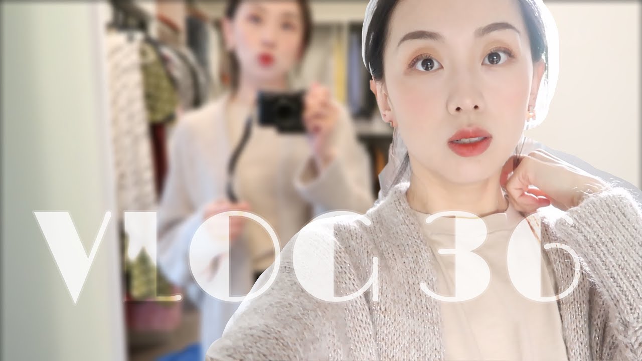 【Anna阿姨vlog#36】不舍得在衣服上花钱 | 颈椎病犯了 | 日常伺候娃-游泳\吃饭\清理汽车座椅
