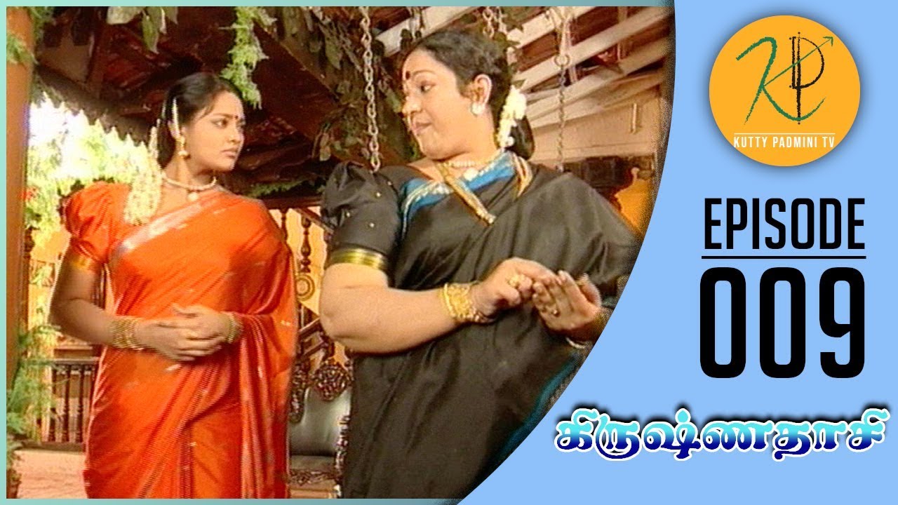 Krishnadasi - கிருஷ்ணதாசி | Episode 009 | Gemini Ganesan | Nalini | Kutty Padmini TV