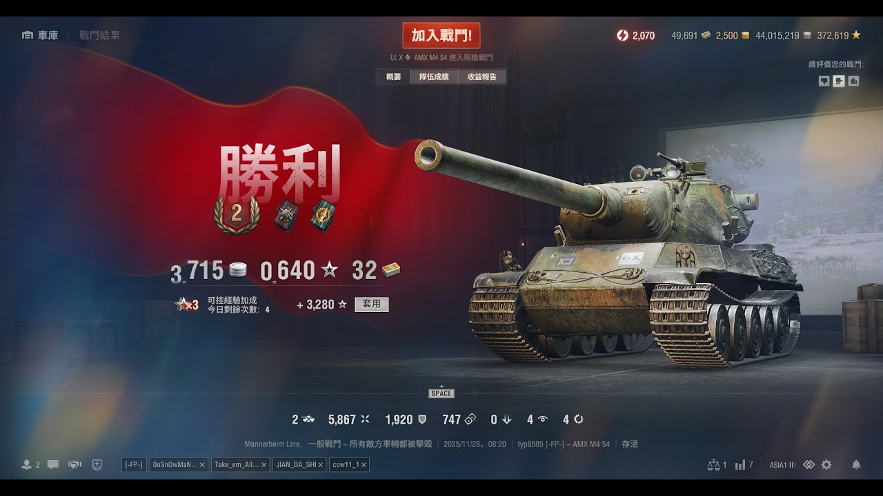 戰車世界 M454 二牌 五千傷