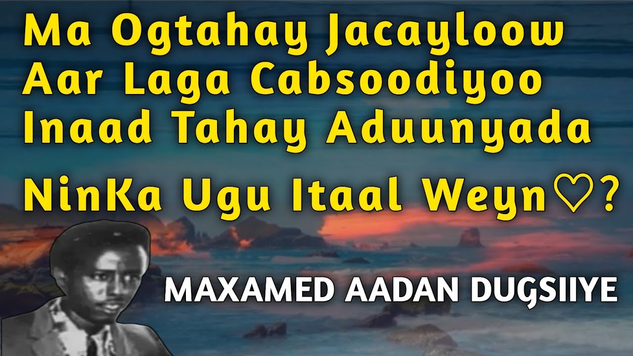 Maxamed Aadan Dugsiiye heesta ma ogtahay jacaylow | Aar laga cabsoodiyo | weli kuma aqoonsani | hees