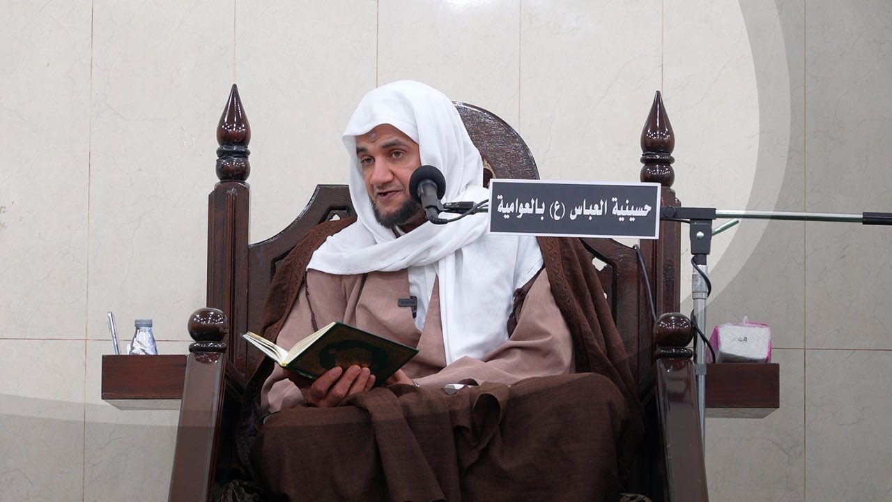 العالم والفقيه الشيخ المفيد (رحمه الله) - الخطيب الحسيني عبدالجليل الزاهر 1442هـ