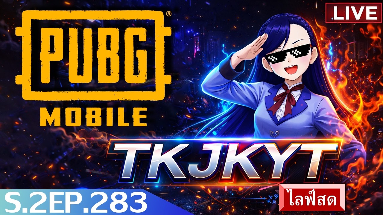 พับจีโมบาย S.2 EP. 283 PUBG Mobile PC [GAMELOOP]