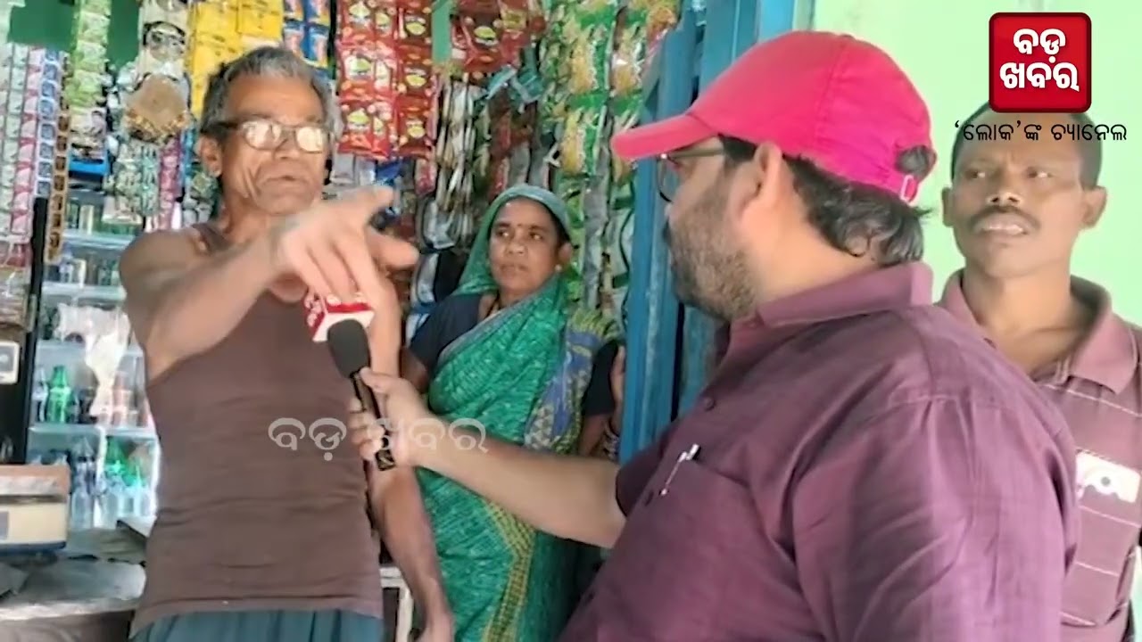 ରାସ୍ତା ନିର୍ମାଣରେ ଦୁର୍ନୀତି...ହାତ ମାରିଲେ ଉଠୁଛି ପିଚୁ || BADA KHABAR TV