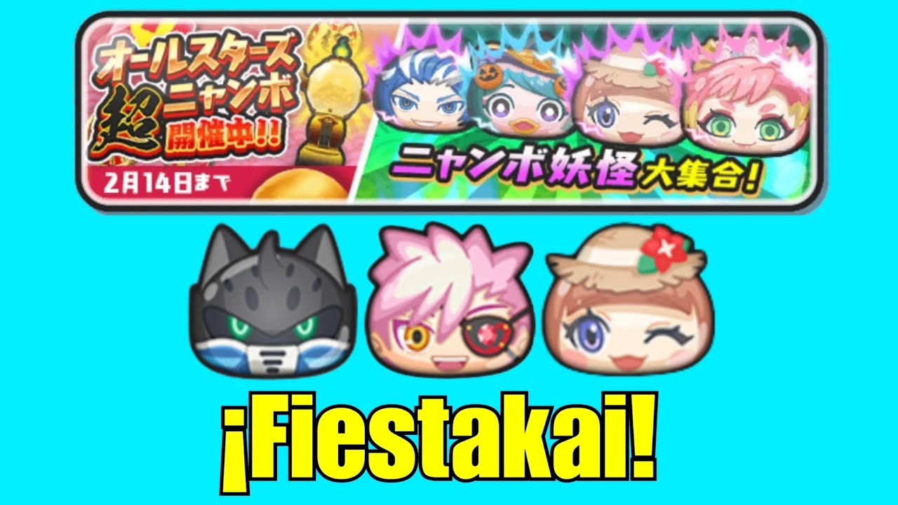 [Fiestakai] ¡Nueva serie y probamos suerte con EW NOA o Elzemekia! | Yo-kai Watch Puni Puni
