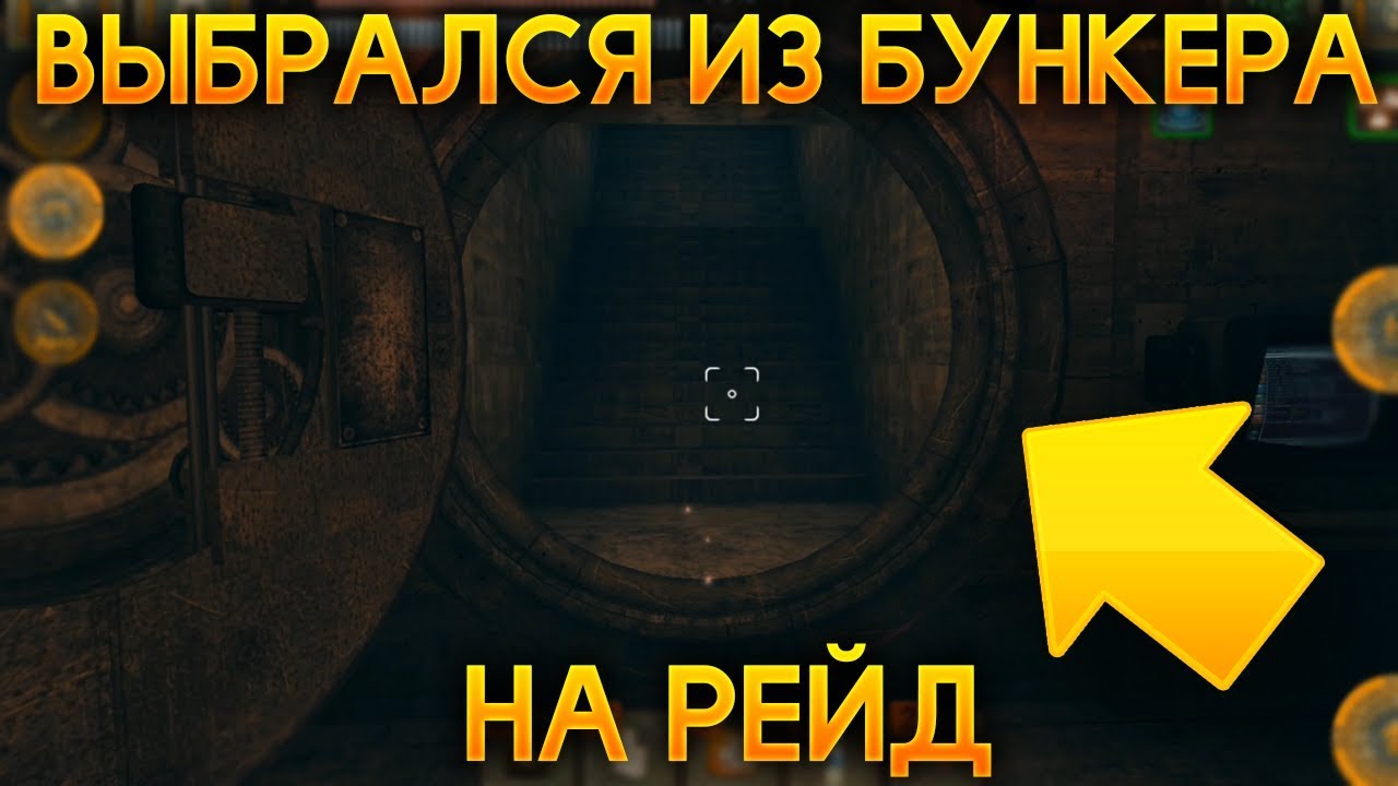 ВЫШЕЛ ИЗ БУНКЕРА НА РЕЙД! ЖЁСТКО ИСПУГАЛСЯ СТРАШНОГО ЗОМБИ! - The Sun: Origin