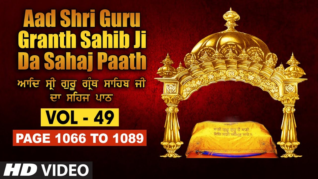 Aad Sri Guru Granth Sahib Ji Da Sahaj Paath (Vol - 49) | Page No. 1066 to 1089 | Bhai Pishora Singh