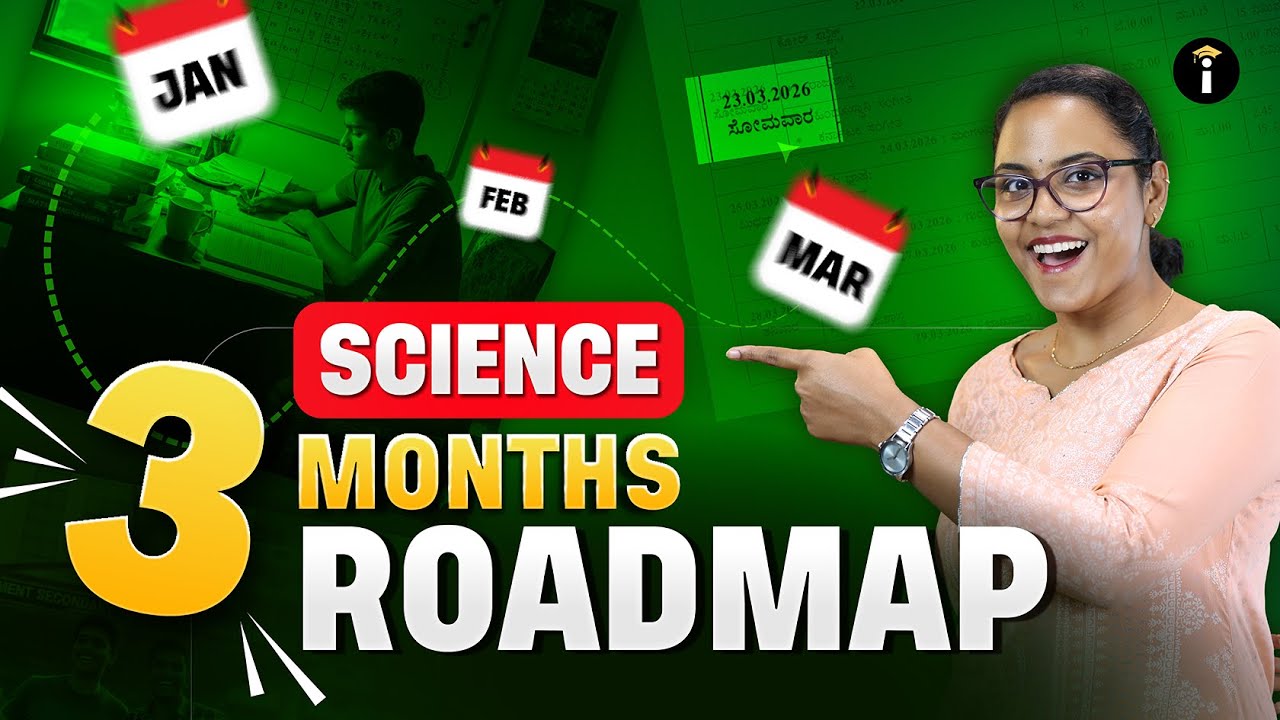 SSLC Science: 3-Month Smart Study Roadmap 🚀