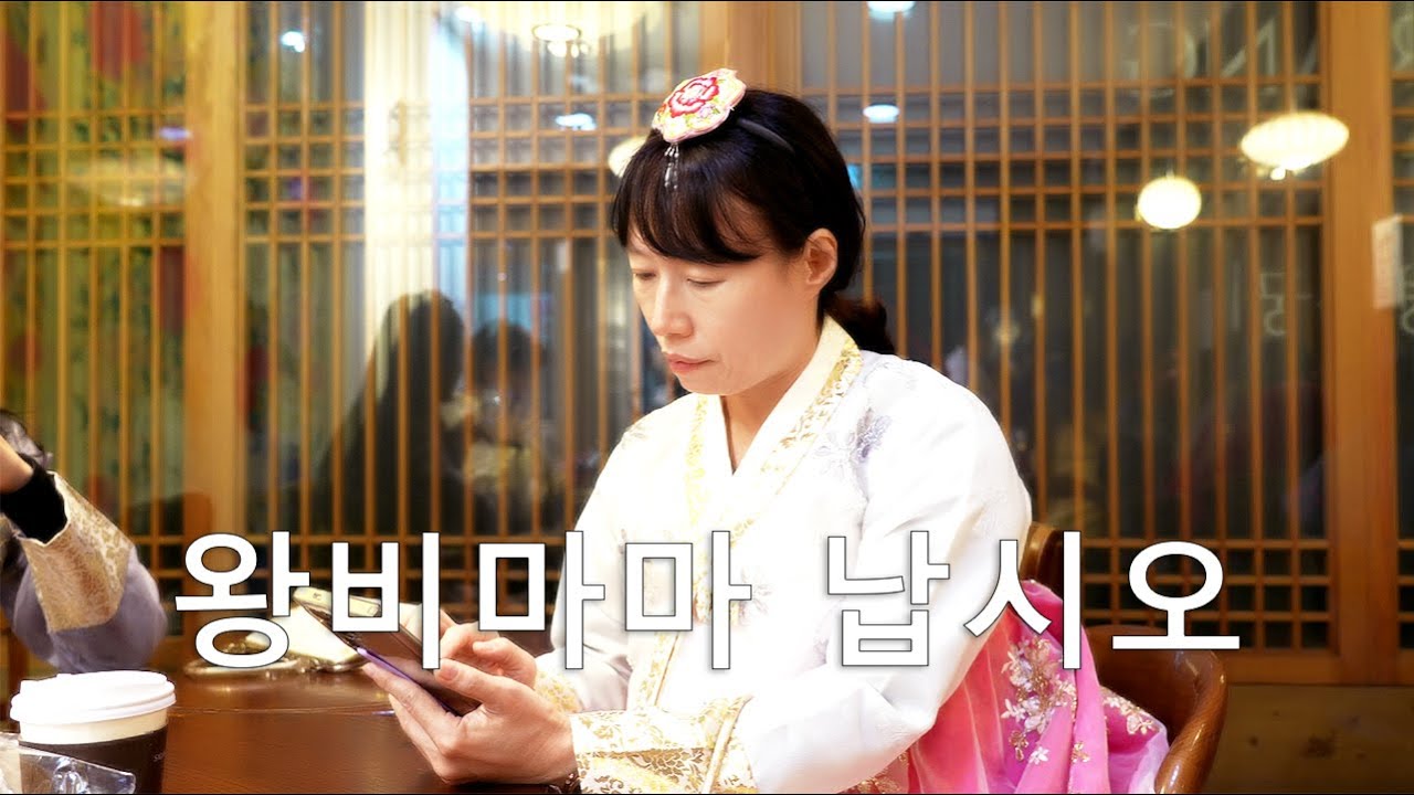경복궁 밤 나들이