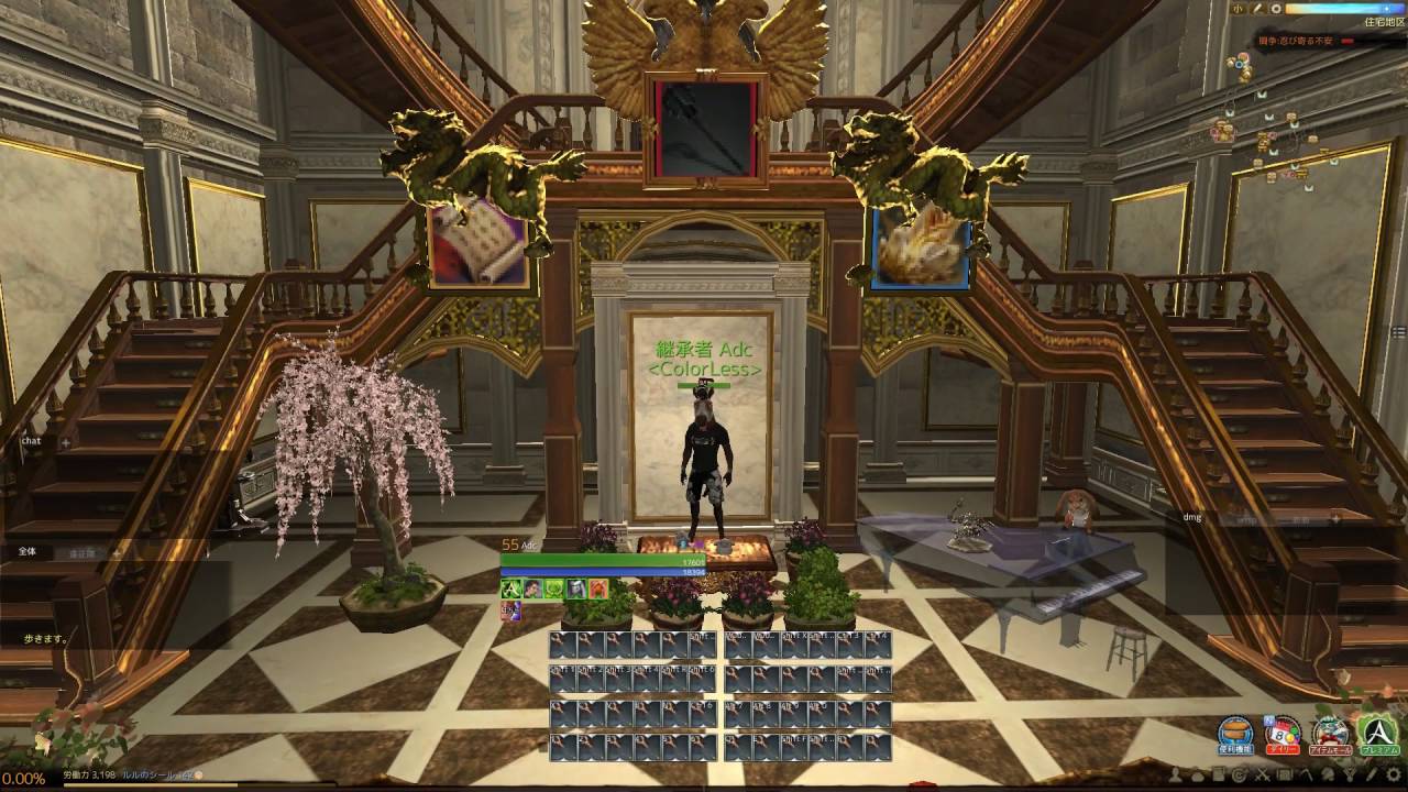 Archeage : Mythical Horse Regrading