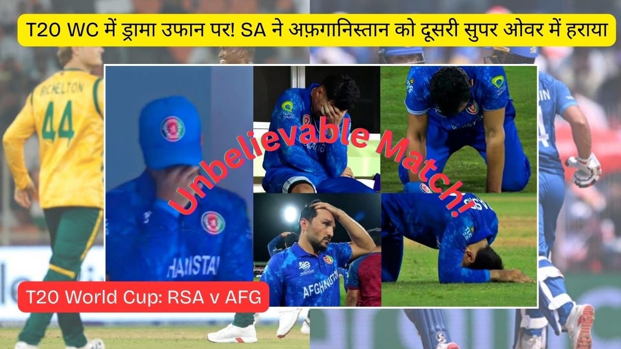 T20 World Cup Drama: Match Tied, Super Over Tied… SA Win in Double Super Over! #cricket