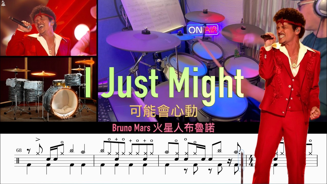 I Just Might _ Bruno Mars [LIVE] ( Drum Cover 動態鼓譜 ) / 68th Annual Grammy Awards