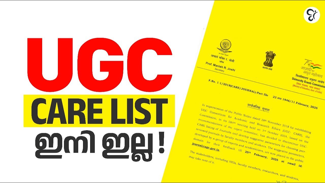UGC CARE List Discontinued | New Guidelines for Peer-Reviewed Journals | What You Need to Know!