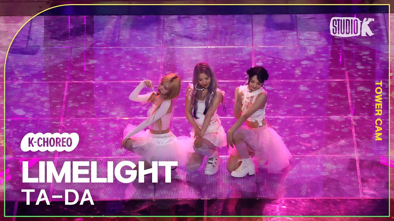 [K-Choreo Tower Cam 4K] 라임라잇 직캠  'TA-DA '(LIMELIGHT Choreography) l @MusicBank KBS 240202