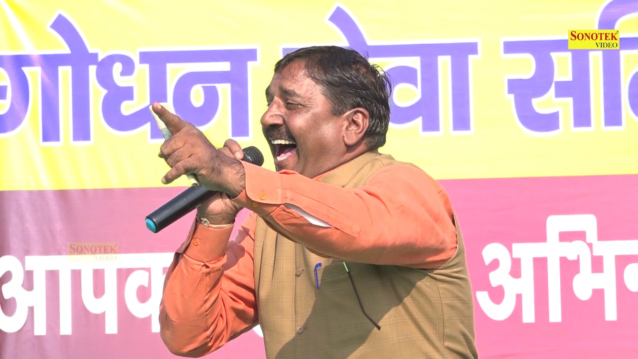 Dharam Bagiche Sukh Gaye | Haryanvi Ragni | Bishan Singh | Bahadurgarh Ragni | Sonotek Ragni