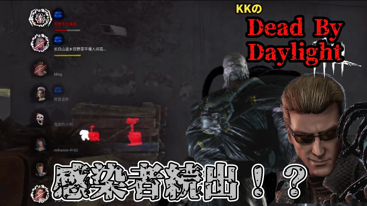 【Dead By Daylight】KKの下手くそキラー全滅集#67　強化されたネメシスが強すぎて遅延も索敵も最強だった（キラースキルの詳細は概要欄を）