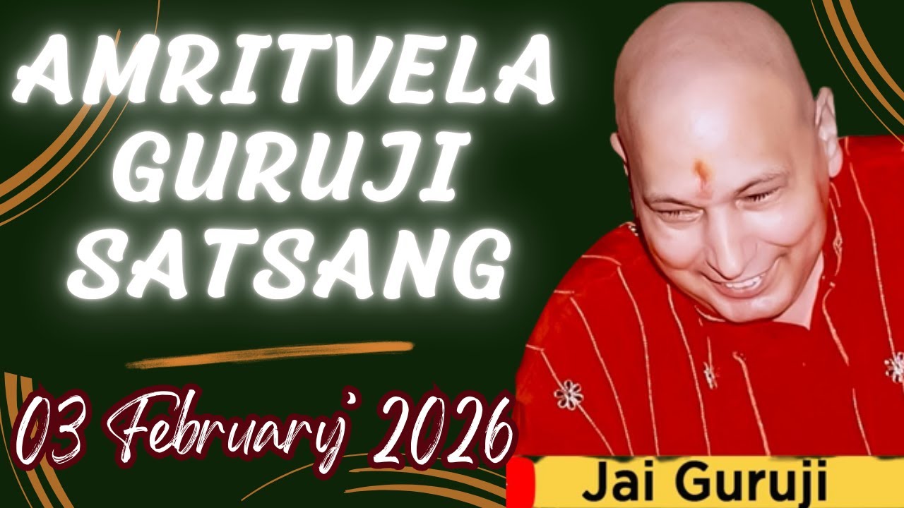 GURU JI SATSANG PLAYLIST || GURU JI AMRITVELA || SATSANG || 03 FEBRUARY 2026 TUESDAY