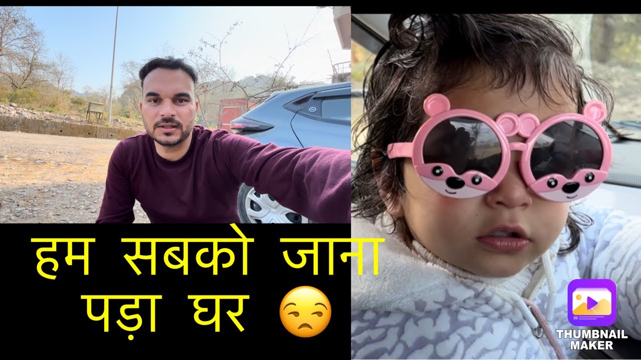 सुजानपुर