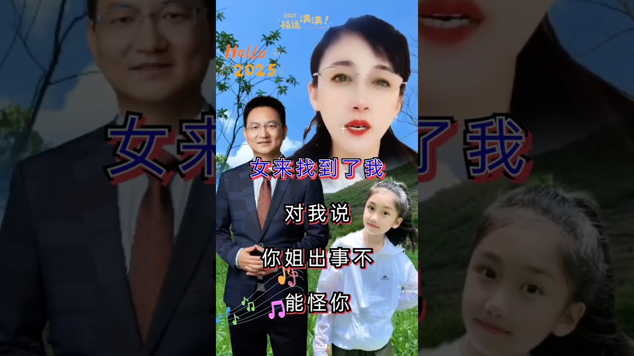 真情实感 真人真事情感故事 情感传递