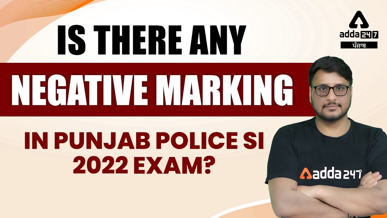Punjab Police Sub Inspector 2022 | Is There Any Negative Marking In Punjab Police SI 2022 Exam?