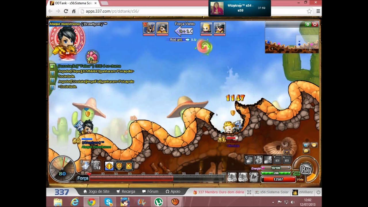Gvg's entre serve com raylon