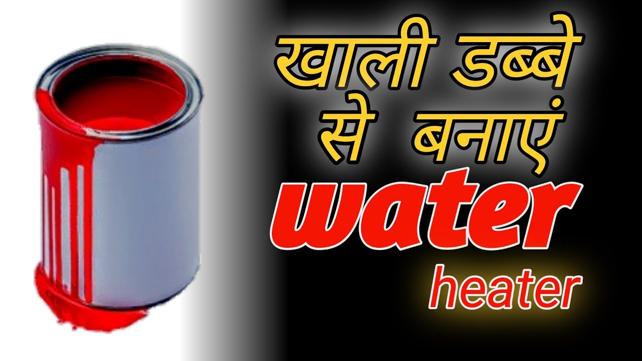 How to make water heater || 100% working || Mini invent