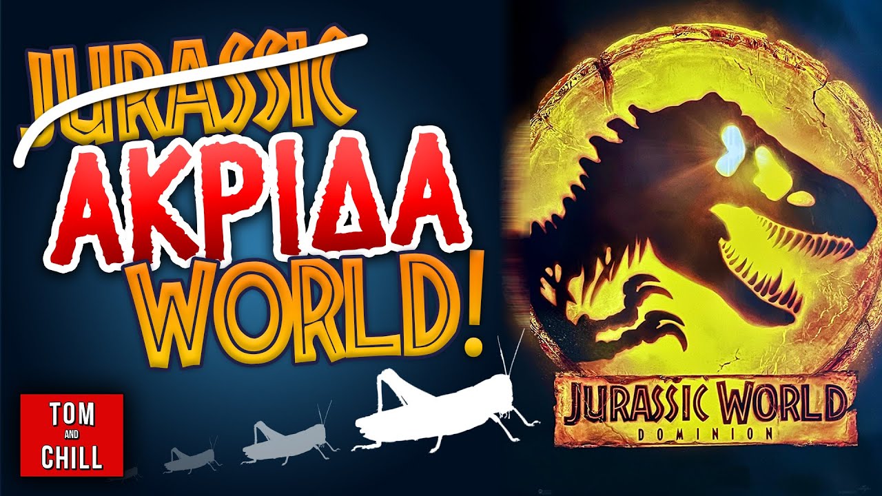 Αν Πήγαινε Στραβά | Jurassic World: DOMINION (Επ. 3)