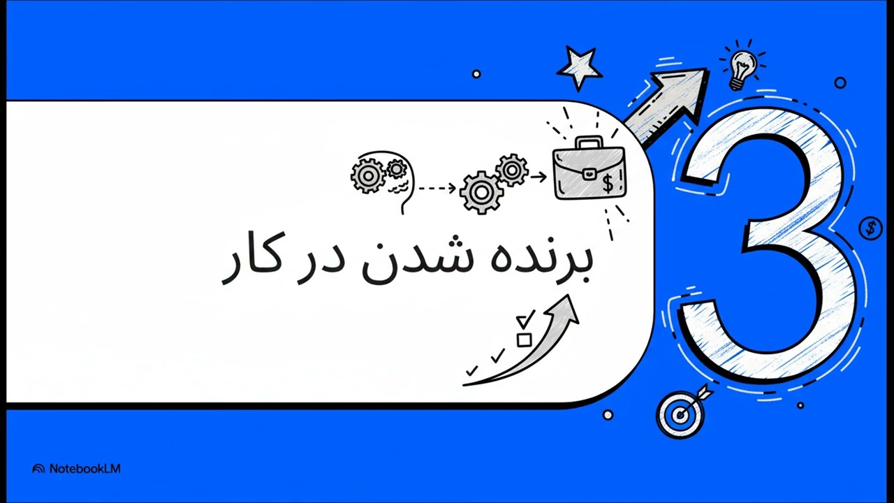 راهنمای نهایی برای موفقیت در Upwork