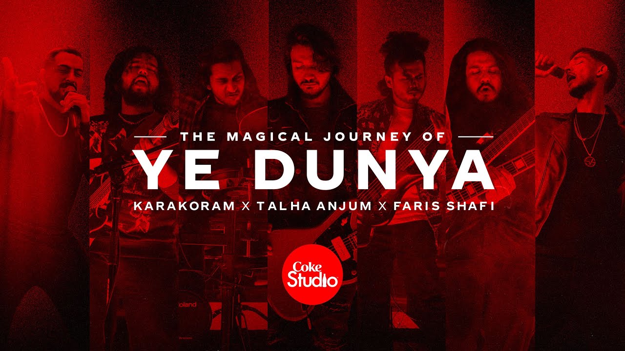 Coke Studio 14 | Ye Dunya | The Magical Journey