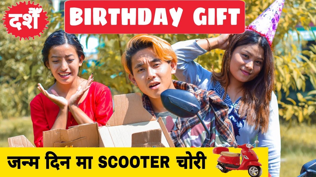 Birthday Gift Dashain ||Nepali Comedy Short Film || Local Production || October 2020