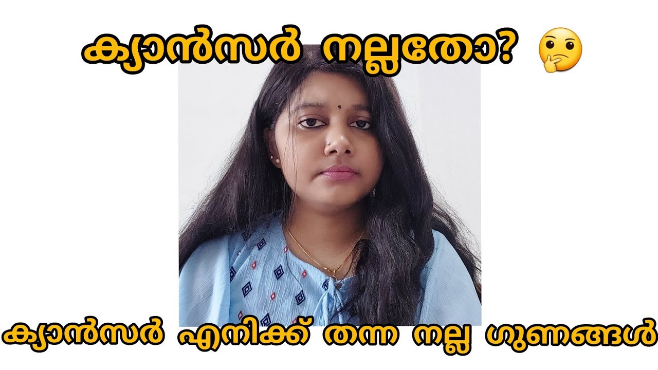 I found the positive sides of CANCER🥲😑Amrita hoapital Kochi