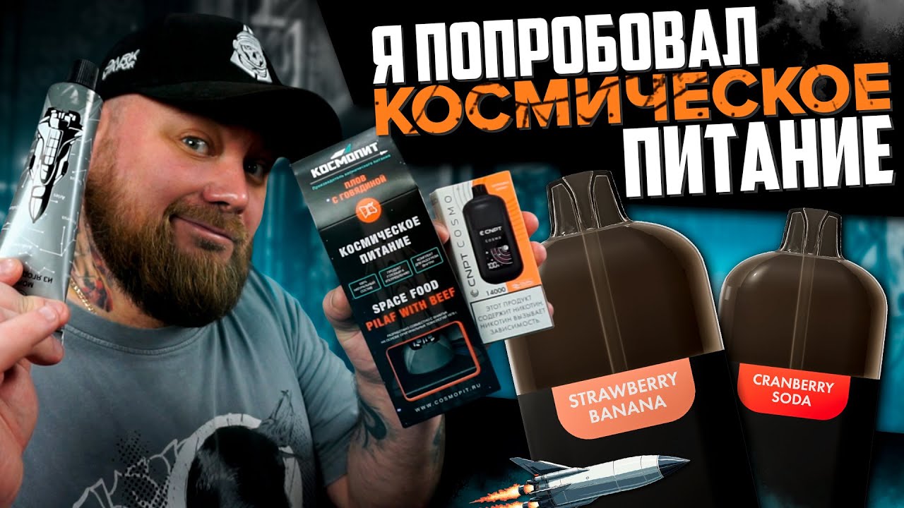 CNPT COSMO | Вот как надо делать