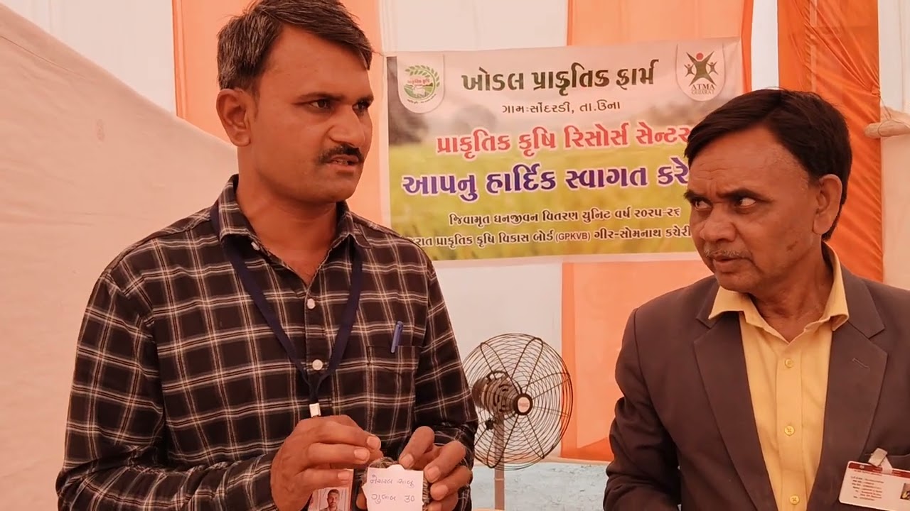 ગોહિલ જસુભા ભાણભા ગામ સોંદરડી ઉના નગરપાલિકા મા સ્ટોલ ની મુલાકાત લીધી હતી 