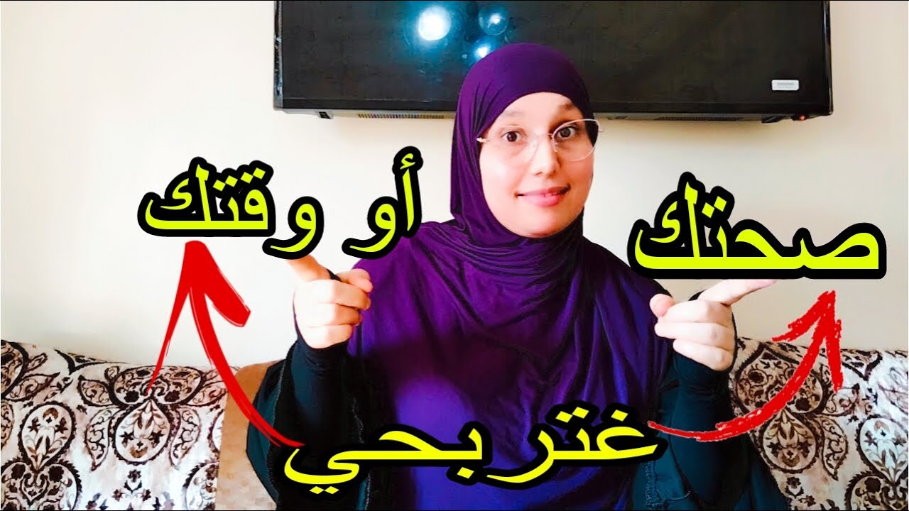 خطوات وأفكار بسيطة غتخليك تربحي صحتك أو وقتك فالمطبخ