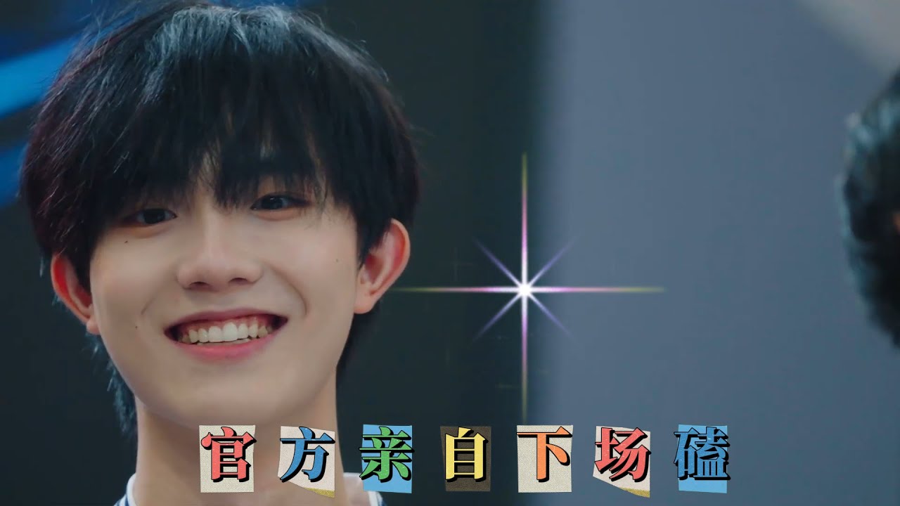 【朱苏/苏朱】登录日第三期官方亲自下场磕，这波操作属实没想到