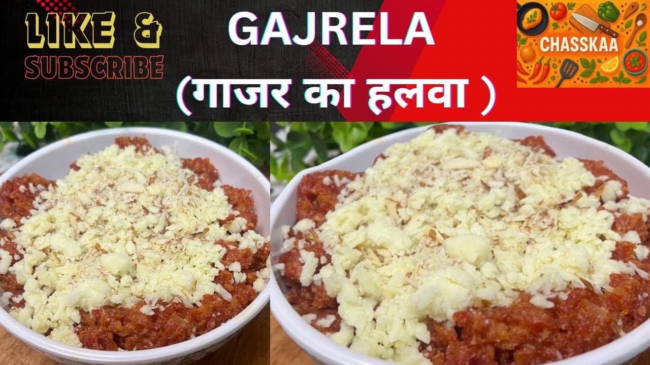 Gajrela बनाया ki nahi? 🥕😋| #gajrela #gajarjalwa #gajarkahalwa #chasskaa #cookingtips #viral #youtube