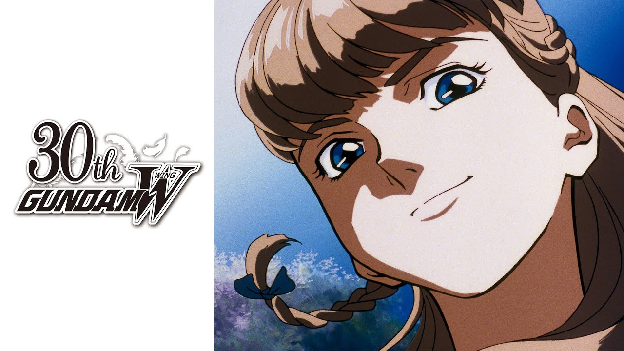 【30周年記念：期間限定公開中】『新機動戦記ガンダムW』ノンクレジットED 「It's Just Love!」