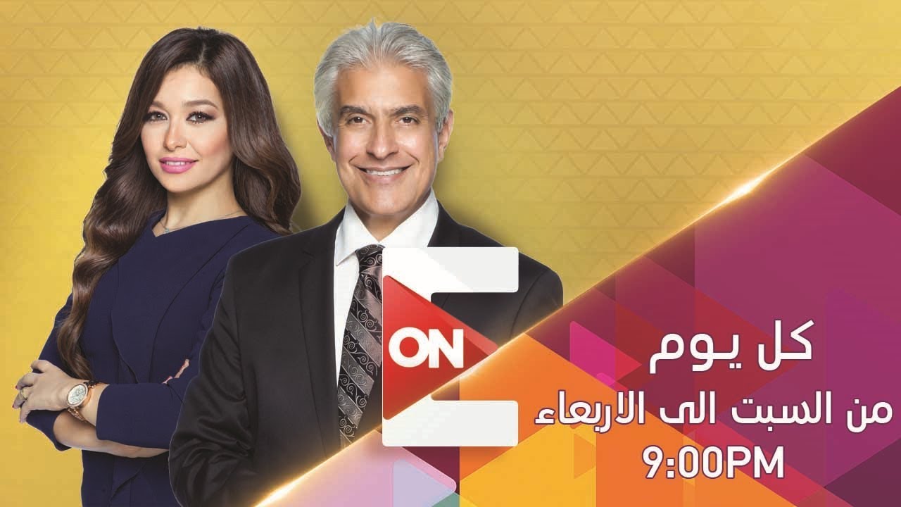 كل يوم - وائل الإبراشي وخلود زهران | الأحد 1 سبتمبر 2019 - الحلقة الكاملة