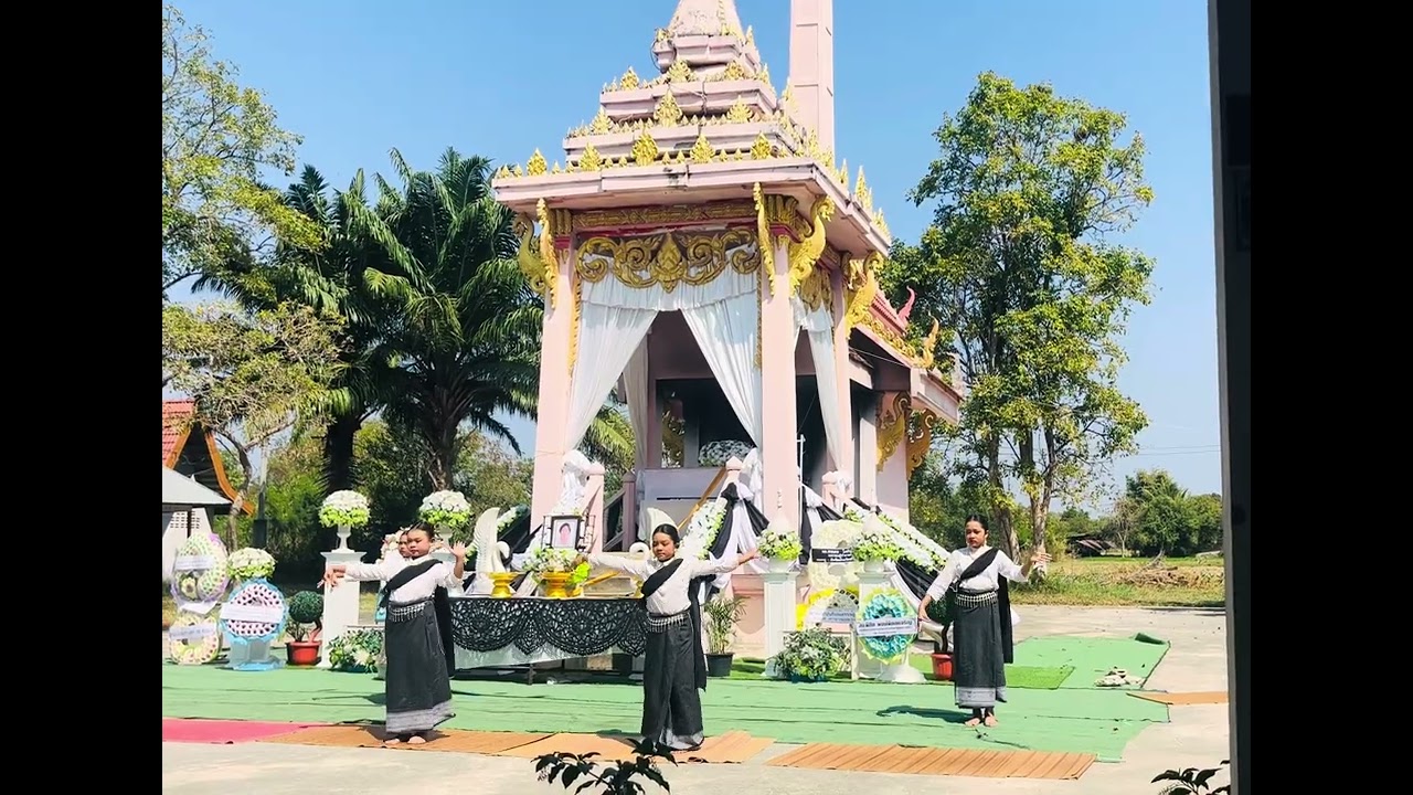 การแสดงฟ้อนส่งสการ (มมส)ขอบคุณคลิปจากช่อง อีตุ๊ด Channel ออกงานครั้งแรก