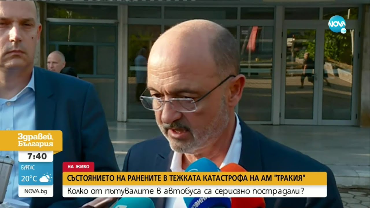 След катастрофата със сръбски автобус: Транспортират две от пострадалите деца в „Пирогов”