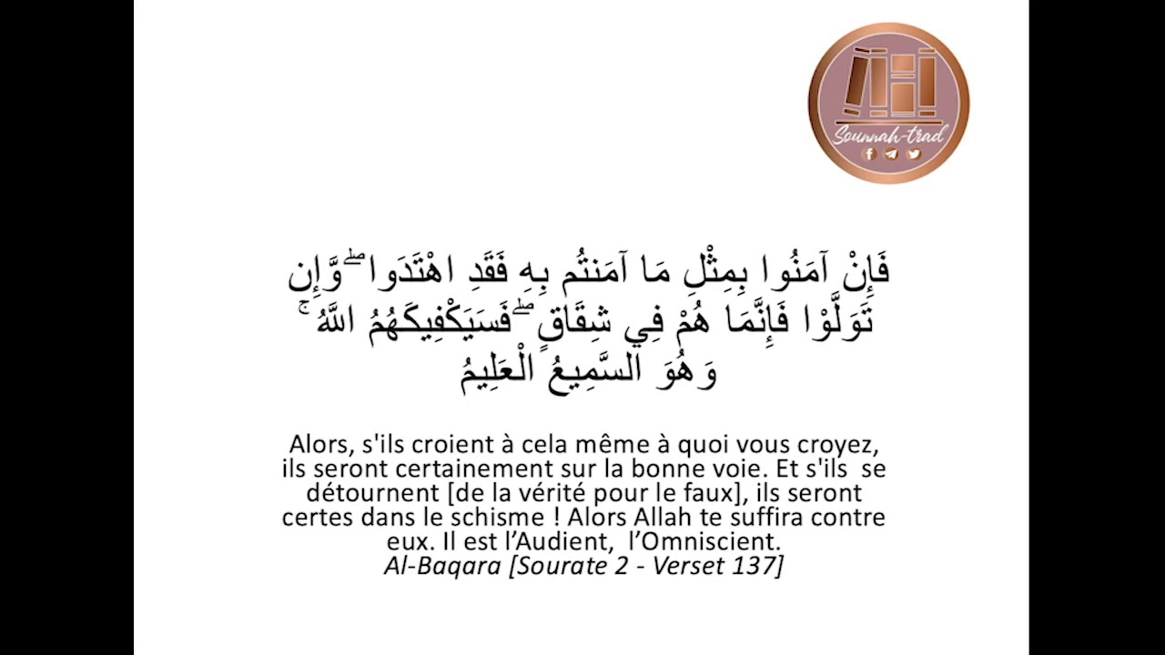 Le tawassul par le Prophète ‎ﷺ