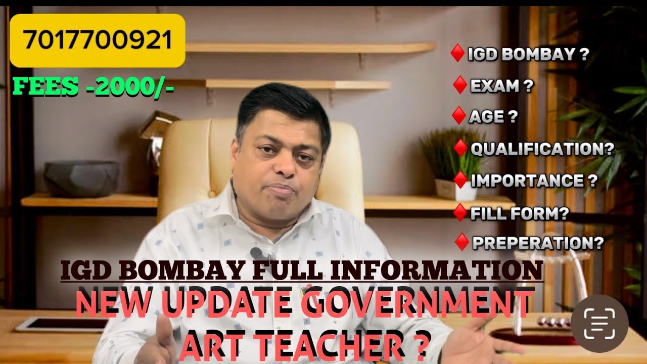 IGD BOMBAY FULL INFORMATION I GOVERNMENT ART TEACHER DIPLOMA I HOW TO FILL FORM ? FEES 2000