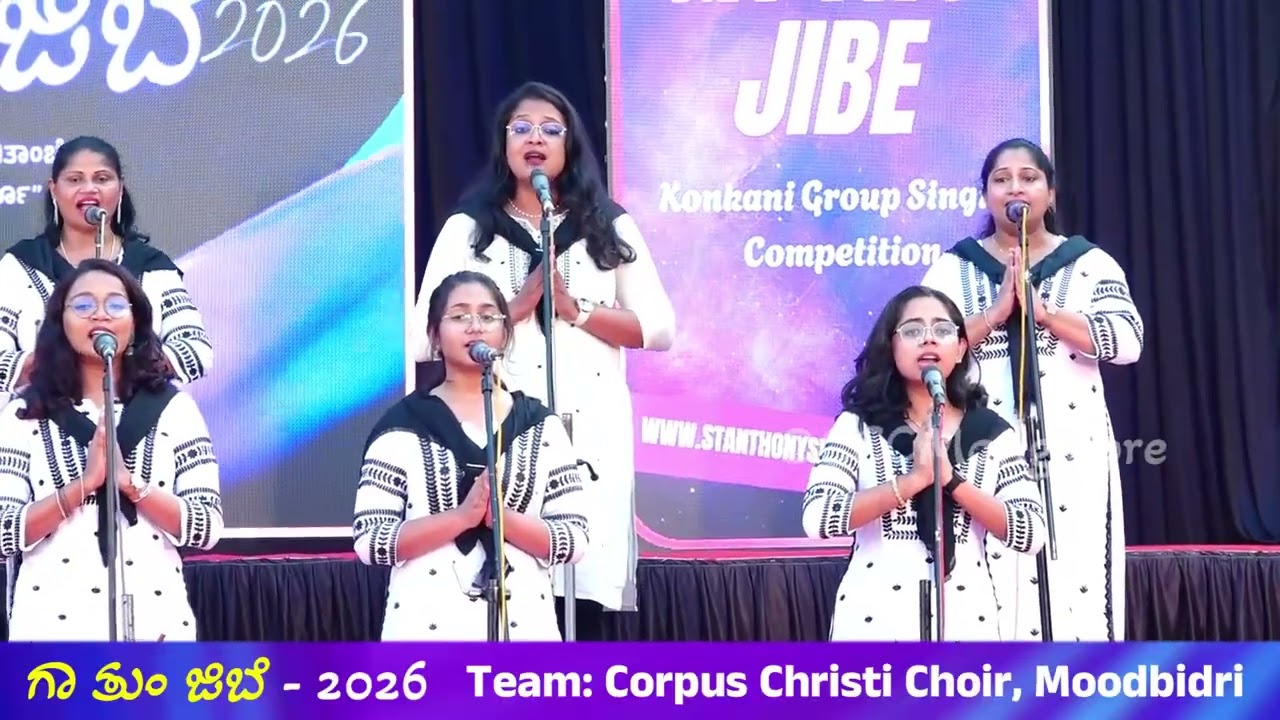 Corpus Christi Choir, Moodbidri ಗಾ ತುಂ ಜಿಬೆ-Ga Thu Jibe-Konkani Group Singing Competition 2026